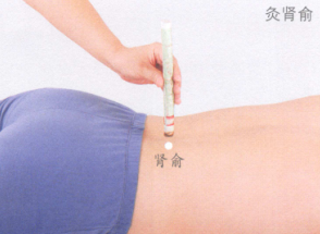 增加免疫力艾灸哪个部位图解