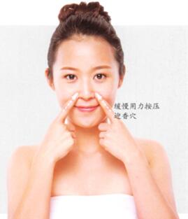 鼻出血按摩部位图解