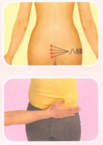 便秘按摩部位图解