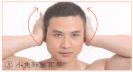 耳鸣按摩部位图解
