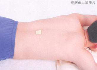 慢性胃炎艾灸哪个部位图解