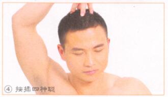 乌发养发按摩部位图解