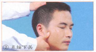 除皱按摩部位图解