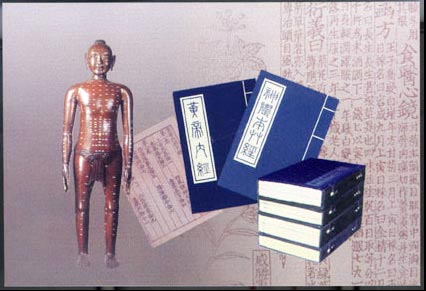 邮品上的针灸铜人