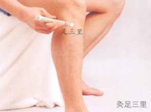 预防感冒艾灸哪个部位图解