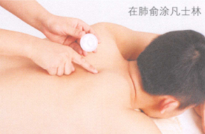 痤疮艾灸哪个部位图解