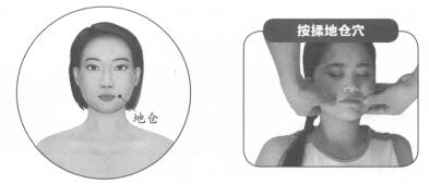 牙痛按摩部位图解