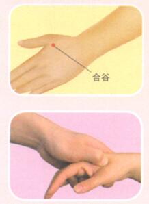 过敏性鼻炎按摩部位图解