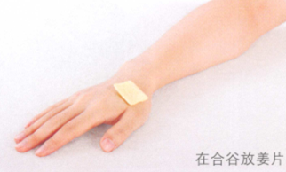 过敏性鼻炎艾灸哪个部位图解