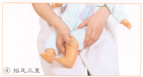 小儿腹泻按摩部位图解