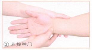 缓解压力按摩部位图解