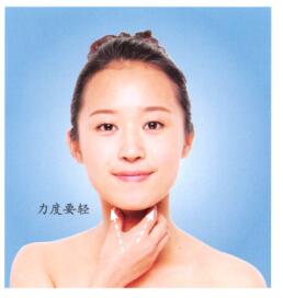 慢性咽炎按摩部位图解