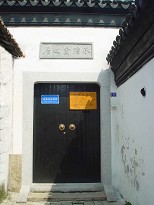 承淡安与《中国针灸治疗学》