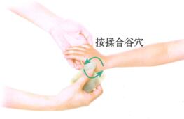 小儿惊风刮痧部位图解