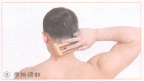颈椎病按摩部位图解