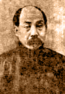 教育家–丁甘仁