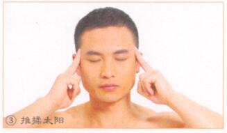 乌发养发按摩部位图解