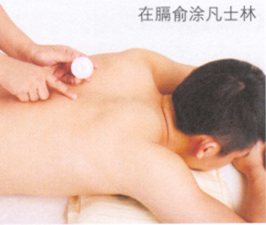 呃逆艾灸哪个部位图解