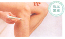 中风艾灸哪个部位图解