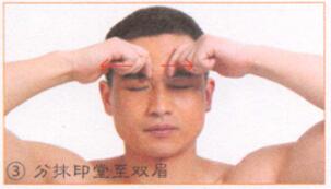 头痛按摩部位图解