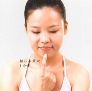 口臭按摩部位图解