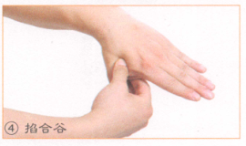 鼻出血按摩部位图解