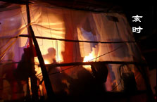 亥时21:00~23:00点