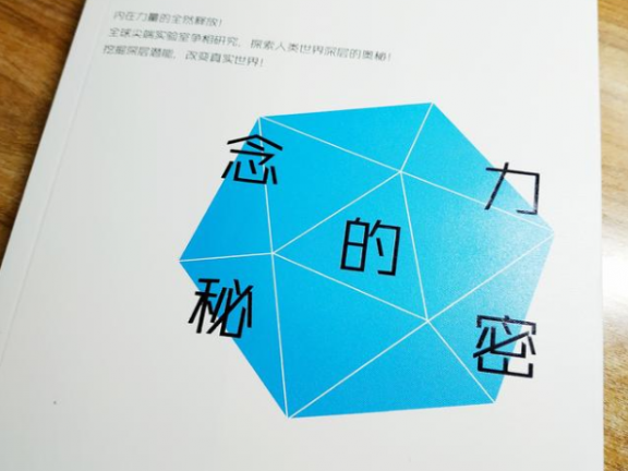 转变现实，就在一念之间