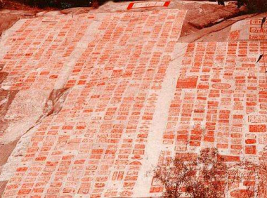 《道德经》与它的学术