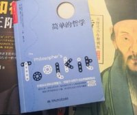 王阳明《传习录》十大经典语句，真是一语惊醒梦中人！
