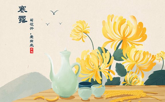 寒露是几月几日 寒露有什么习俗