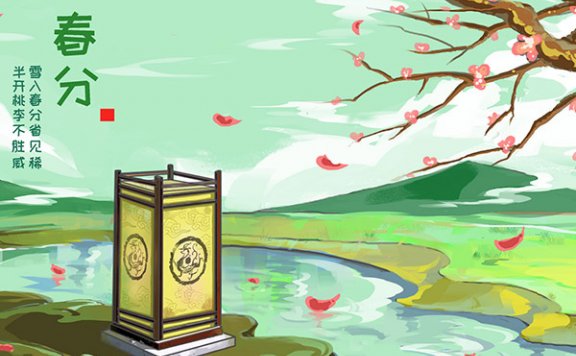 春分吃什么食物