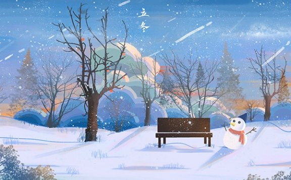 立冬节气的含义是什么 立冬的习俗