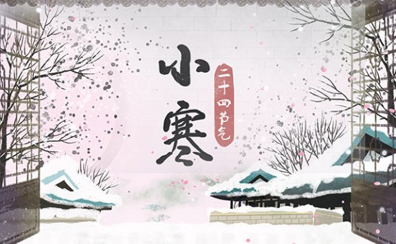 小寒节气如何预防感冒 如何在小寒节气预防流感