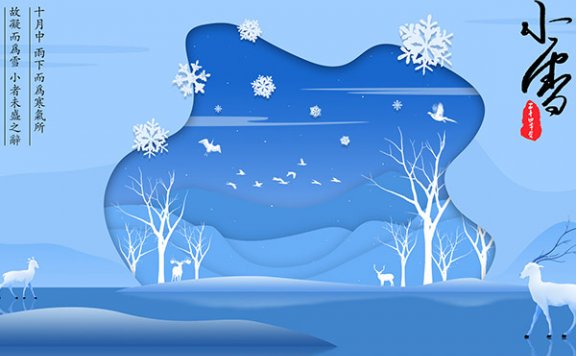 小雪节气的含义是什么 小雪如何养生