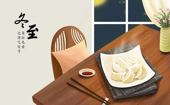 立冬吃饺子还是冬至日吃饺子
