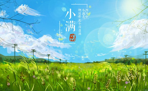 小满吃什么 小满养生吃什么