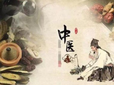 自学中医入门必读