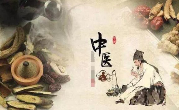 自学中医入门必读