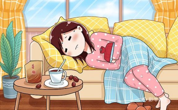 缓解痛经的10个小妙招 痛经怎么办